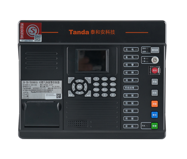 泰和安JB-TB-TR3001D可燃?xì)怏w報(bào)警控制器