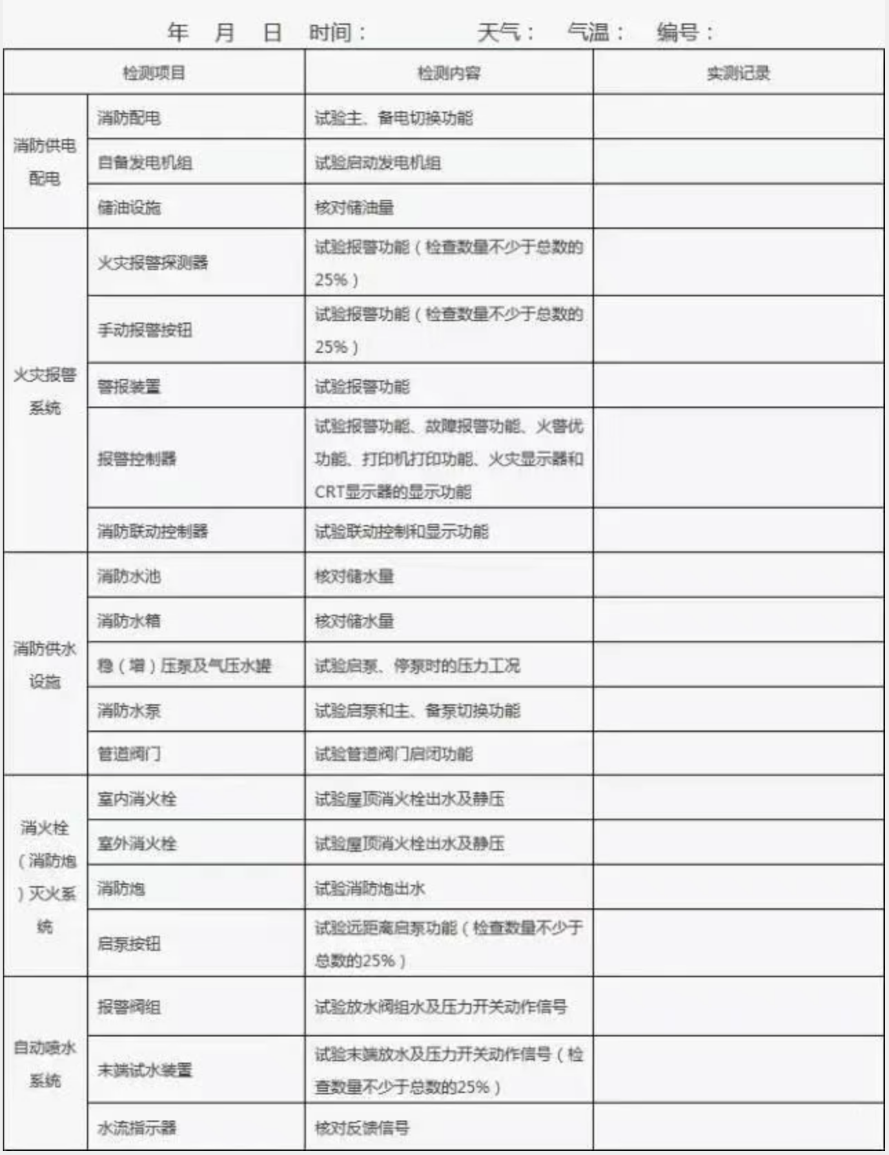 1773031458414767.png 1773031458414767.png