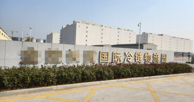 西城食品冷庫(kù)火災(zāi)探測(cè)解決方案(含安裝接線布管說(shuō)明)