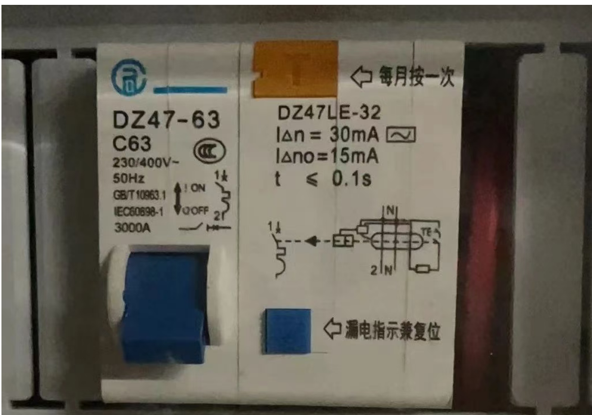 東城如何判斷火災(zāi)自動報警系統(tǒng)主電源是否設(shè)置了剩余電流動作保護(hù)和過負(fù)荷保護(hù)裝置?