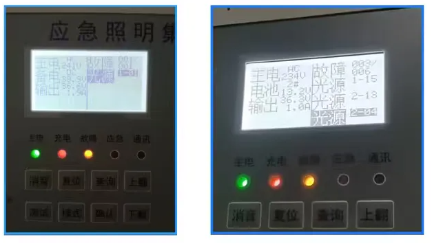 遼寧泰和安應(yīng)急照明集中電源箱報(bào)光源故障處理方法