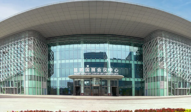 湖南泰和安守護鹽城國際會議展覽中心安全運營！